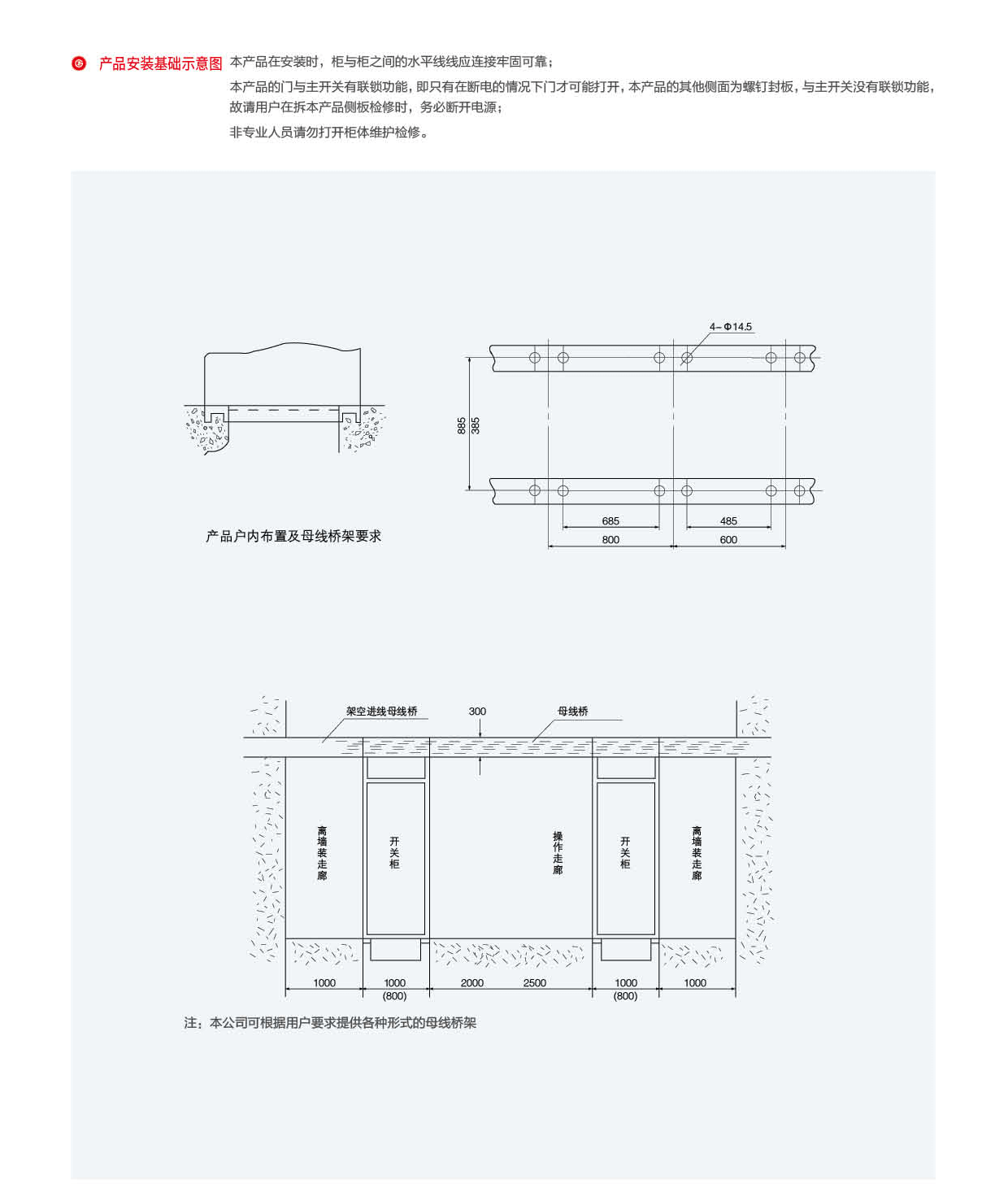 第46頁(yè)-46_02.png